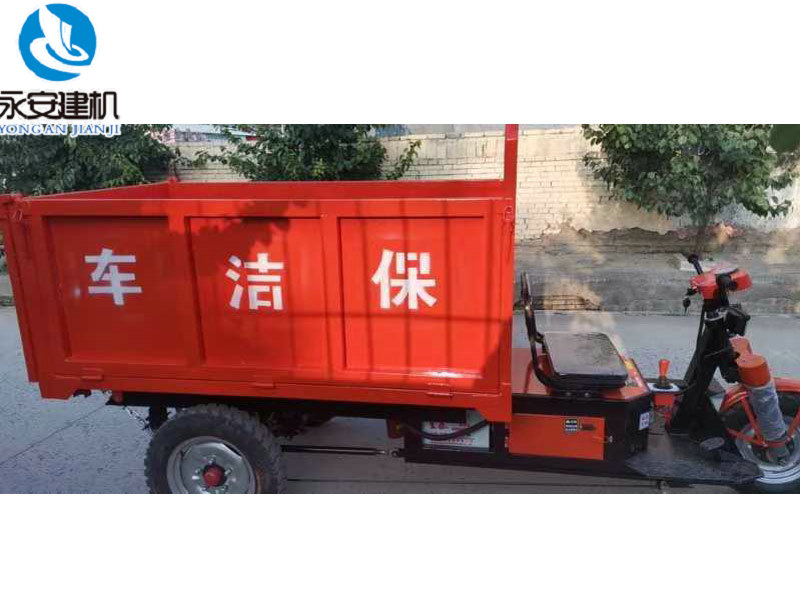環(huán)保三輪電平翻斗車(chē).jpg